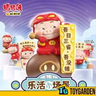 Ggbond Pig Happy Life Series Blind Box 猪猪侠乐活小场景盲盒