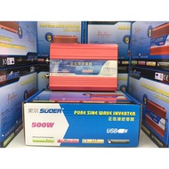 SUOER PURE SINE WAVE INVERTER รุ่น FPC-500VA (12/24V 500 วัตต์ เพียวไซน์) เครื่องแปลงไฟแบตเตอรี่เป็น