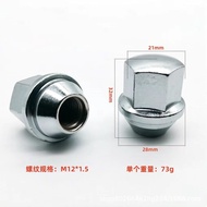 Hot Sale Suitable for Red Q Flag H9 EQ5 M5 National Standard Car Tire Hub Screw Cap Solid Nut One Pi