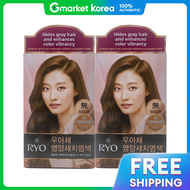 Ryo | Yryo Uachae Nutritive Hair Dye 7O Orange Brown 2 Packs