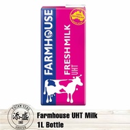 Farmhouse UHT Milk 1L Pack [LOCAL SELLER FAST DELIVERY]