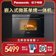 ✿FREE SHIPPING✿Panasonic/Panasonic NN-GS8BMBEmbedded Microwave Oven Steam Box Barbecue All-in-One Machine