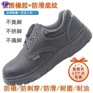 Wholesale Xiang'an Safety Shoes Anti-Smash Anti-Slip Anti-Puncture Safety Shoes Construction Site Sh
