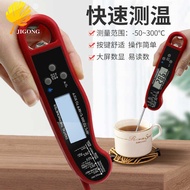 thermometer Food Digital Thermometer BBQ Barbecue Meat Probe Thermometer Liquid Thermometer Pen Wate