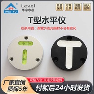 T-Level Level Gauge Bubble Level Gauge Universal Level High Precision Portable T-Level Gauge