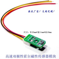 High-Speed Hall Sensor Module Dual Polar Hall Magnetic Sensor Position Switch Speed Wide Voltage Mod