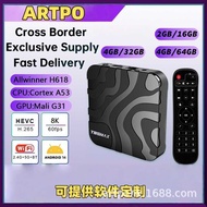 T95MAX H618 Android 14 Set Top Box 2.4/5GHZ WIFI+BT5.X 8K Network Player