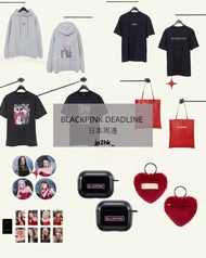 BLACKPINK 日本周邊 Tshirt hoodie AirPods case 保護殼 手提袋