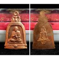 Thailand Amulet Phra Somdej Toh 9941