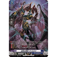 [Direct from Japan] [ONEPIECE CARD]Valtak, Song of Nothingness {DZ-BT08/SR11}《Dark States》