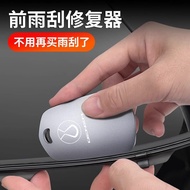 Denza D9 Denza D9/n7/n8 Denza x/Z9 Ev Dm Car Wiper Wiper Blade Rubber Strip Repairer Care Products