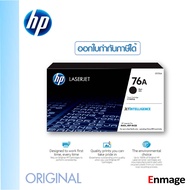 หมึกโทนเนอร์ HP 76A-CF276Aใช้สำหรับเครื่องรุ่น HP LaserJet Pro M404 / M428 Printer series