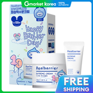 เซ็ตครีม Pogonvillage Extreme Cream Light 70ml+30ml พร้อมกระเป๋าในเซ็ต