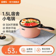 rak periuk periuk nasi elektrik kecil periuk kukus Anjiale Dormitory Student Noodle Cooking Small Sm