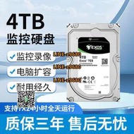 【可開發票】全新希捷3.5寸4T臺式機電腦主機硬盤酷鷹監控安防錄像ST4000VX007