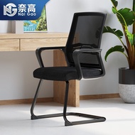 ST/💛Naigao Computer Chair Office Chair Office Chair Household Arch Chair Ergonomic Chair Black Frame Black Surface