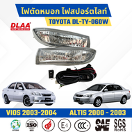 ไฟตัดหมอก สปอร์ตไลท์ TOYOTA สำหรับรถรุ่น VIOS วีออส 2003 2004 และ ALTIS อัลติส 2000-2003 (TY-060) คร