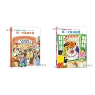 < Xiaolu > Dad When I Was A Child First Shopping Dihua Street Mom Participate In The Wedding