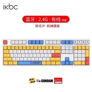 Ikbc Gundam Co-Branded Mechanical Keyboard Gaming Game Dedicated Red Axis Boys Wired Wireless Keyboa