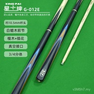 Chinese Style Split 10mm Cue Snooker Private Black Cue 12e Eight Cue Star Card Cue Small Head Table 