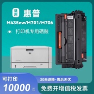 Serasi dengan Kartrij Toner HP M701n CZ192A Ink Cartridge HP93A MFP M435nw Pencetak M706n M701a