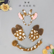 Halloween costume party animal headband, deer party performance props, giraffe ears, hooves, and tai