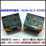 FreeShipping100%NewOriginal 812H-1C-C 812H-1C-S 812H-1C-V 812H-1C-C-12V 12A 5VDC 12VDC 24VDC 48VDC P
