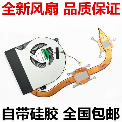 Heatsink Fan for ASUS K46CM S46 S56 K46C S56C K56C K46S S46C K46CB K46SL S56CA S56CM S556CM Laptops