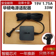 ASUS ASUS Wireless Router RT-AC68U AC86U Power Adapter 19V1.75A 33W Charger Cable