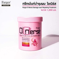 Farger ฟาร์เกอร์ โอเนอร์ส ทรีทเมนท์ 500/1000 มล.