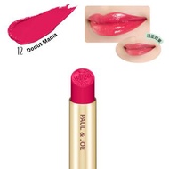 ⚡🈹現貨激平! Paul & Joe Paul and Joe Lipstick Rouge 12 Paul & Joe 唇膏 唇膏芯 Refill Only 不連唇膏筒 [L2]