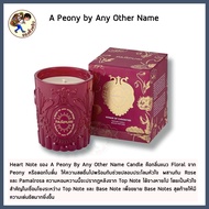 [พร้อมส่ง ป้ายคิง] PANPURI Candle ปัญญ์ปุริ เทียนหอม[ Me Wealth ]