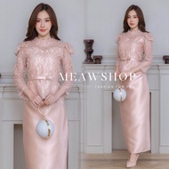 มี4สีค่ะ ชุดออกงาน M-4XL Set เสื้อลูกไม้+ กระโปรงผ้าไหม ชุดแม่เจ้าสาว ชุดแม่เจ้าบ่าว ชุดไทยประยุกต์ 