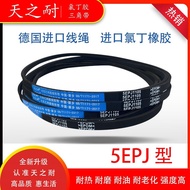 Beautiful Little Swan Drum Washing Machine Belt 5PJE1281 5EPJ1270 6PJE1274 5PJR12