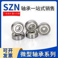 Carbon Steel Small Bearing 684 685 686 687 688 689 ZZ RS Toy Mini Deep Groove Ball Bearing LYRD