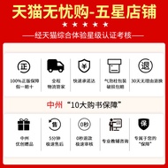 2024 New Version Junior High School Compulsory Questions English 789th Grade 1/2 Volumes Junior 1 Ju