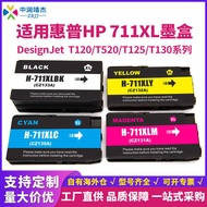 Mid-Run Custom Color Compatible HP 711XL 712XL Inkjet Ink Printer Ink Cartridge