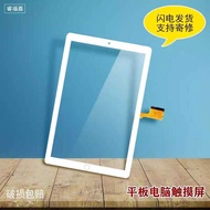 Suitable for Zhuangyuan Express H188 Touch Screen Small Step Version AI Home Education Machine Point