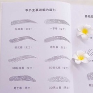 Novice Zero Basic Eyebrow Drawing Exercise Book Learning Drawing Exercise Book Wild Eyebrow Exercise