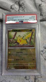 PSA10 比卡超 M波 大師球 151 025/165 151 SV2A PIKACHU PTCG PSA 10