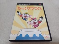 【PS2】收藏出清 SONY 遊戲軟體 驚奇滑鼠 盒書齊全 正版 日版 現況品 請詳閱說明