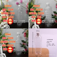/Beverage Water Bottle Juice Bottle 1250ml 550ml 1500ml Honey Bottle Transparent Plastic Sesame Oil 