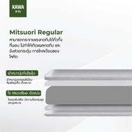 Kawa Mitsuori ที่นอน พับ 3 ท่อน แบบพกพาสะดวก หนา4นิ้ว ที่นอนท็อปเปอร์ 3 พับ Fold Topper / 3 พับ Fold