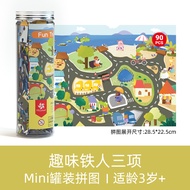 Pinwheel Mini Jigsaw Puzzle 90 Pieces จิ๊กซอว์ไซส์มินิ 90 ชิ้น | ของเล่นเสริมพัฒนาการ ของเล่นเด็ก จิ