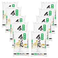 Kitoku คิโตกุ ข้าวญี่ปุ่นแท้ อิวาเตะ ฮิโตเมโบเระ (DK) ขนาด 2 กก. x 10 ถุง / Iwate Hitomebore (DK) 2k