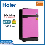 Haier ตู้เย็น 1 ประตู ความจุ 5.2 คิว รุ่น HR-CEQ15X CP สินค้ามีรับประกันศูนย์