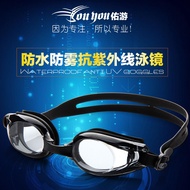 Men Myopia Waterproof Swimming Goggles Anti-Fog High-Definition With Degree Swim