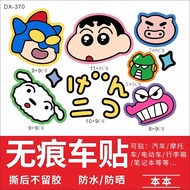 Cartoon Cartoon Car Sticker Cute Motorcycle Sticker Decorative Waterproof Sticker