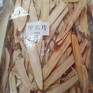 野生甲甘草 (Liquorice Medicinal Uses)🏗100g : 💰 : RM 10.00 
