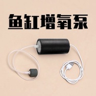Silent Oxygen Pump Fish Tank Oxygen Pump High Power Oxygen Machine Oxygen Machine Oxygen Pump Oxygen